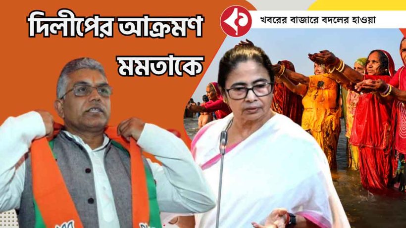 Dilip Ghosh Criticizes Mamata Banerjee’s Handling of Gangasagar Mela, Highlights Administration Failures