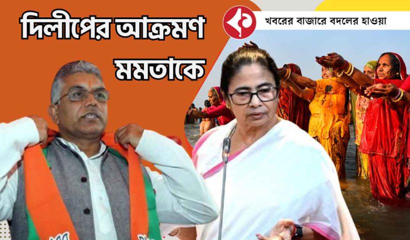 Dilip Ghosh Criticizes Mamata Banerjee’s Handling of Gangasagar Mela, Highlights Administration Failures