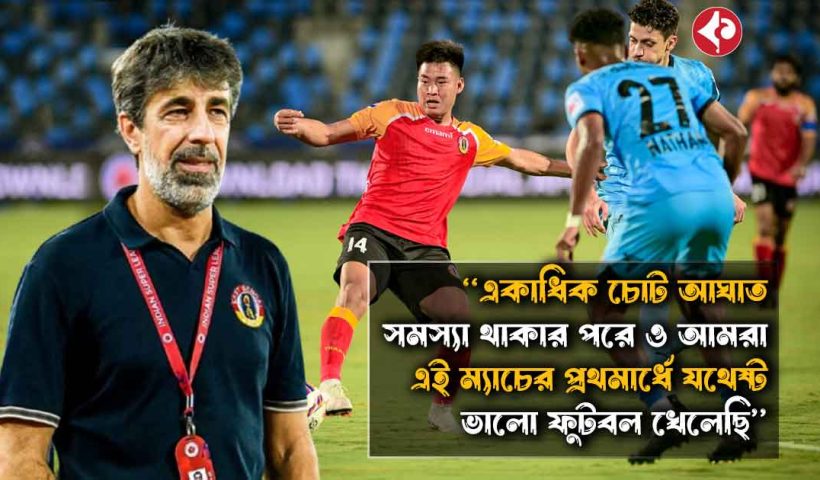 East Bengal Coach Oscar Bruzon Expresses Disappointment