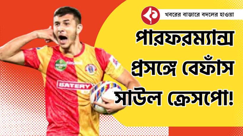 East Bengal Saul Crespo Opens Up About His Comeback Performance