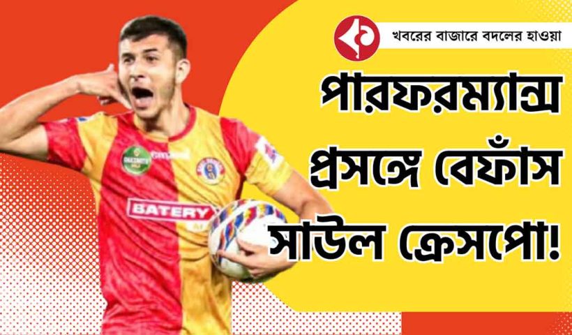 East Bengal Saul Crespo Opens Up About His Comeback Performance