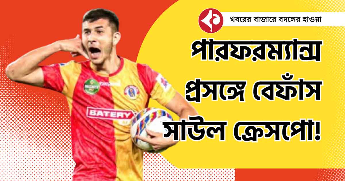 East Bengal Saul Crespo Opens Up About His Comeback Performance