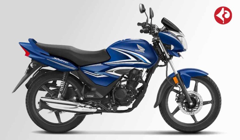 Honda Shine 125 launched with new updates