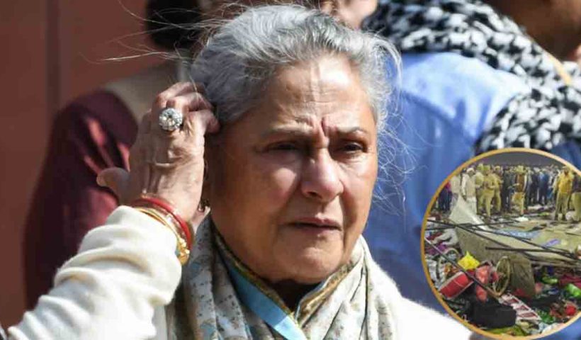 mahakumbh-stampede-jaya-bachchan-alleges-contaminated-water-bodies-dumped-in-river