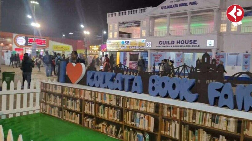 Kolkata Book Fair 2025 Books Worth 25 Crore Rupees Sold