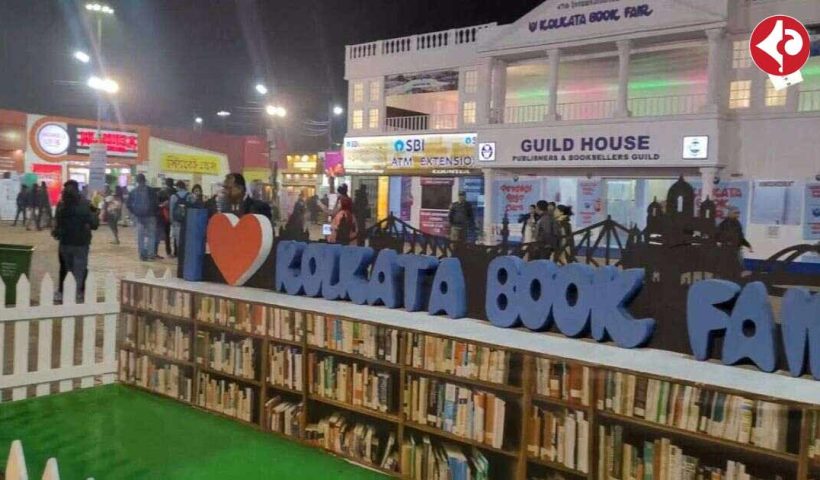 Kolkata Book Fair 2025 Books Worth 25 Crore Rupees Sold