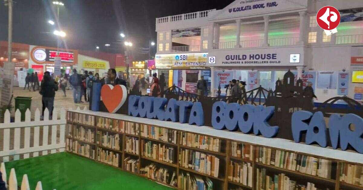 Kolkata Book Fair 2025 Books Worth 25 Crore Rupees Sold