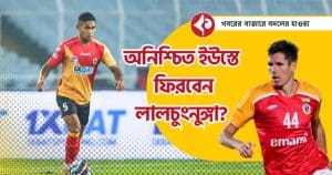 Will Lalchungnunga Return to Defense for East Bengal Against Punjab FC After Injury Concerns?