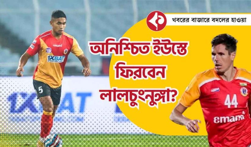 Will Lalchungnunga Return to Defense for East Bengal Against Punjab FC After Injury Concerns?