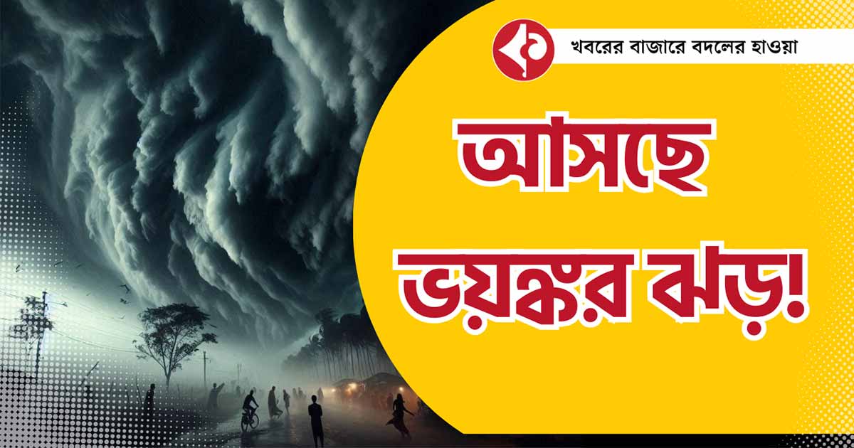 Local Storm "Kalbaisakhi" Approaching Bengal: Alert for Heavy Rain and Winds