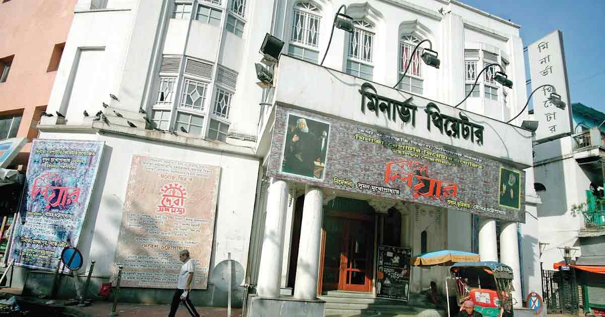 minerva-theatre-blue-plaque-heritage-honor-kolkata