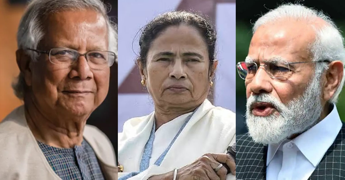 PM Modi, CM Mamata, Yunus