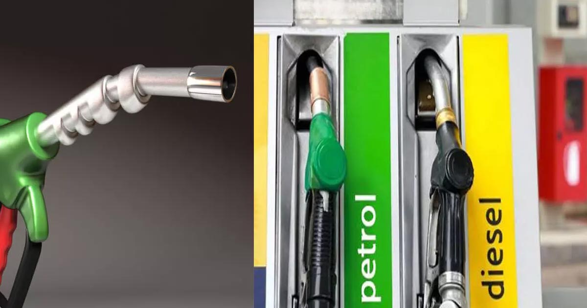 Petrol Diesel price