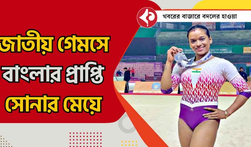 Pranati Das Emerges as Bengal's New Star at 38th National Games with Multiple Gold Medals