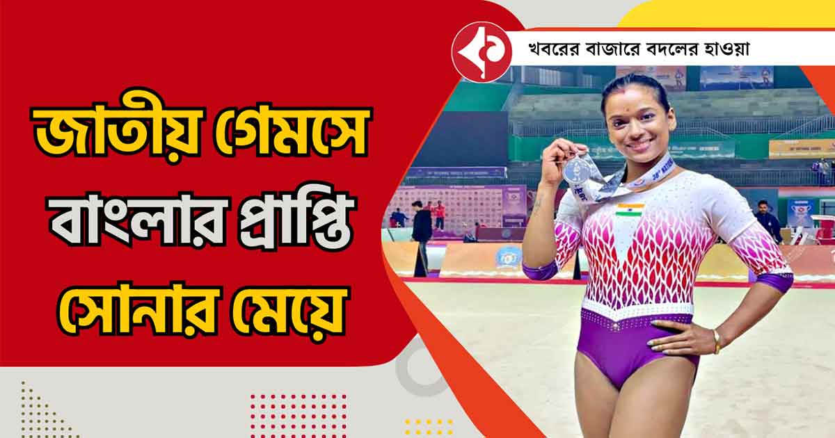 Pranati Das Emerges as Bengal's New Star at 38th National Games with Multiple Gold Medals