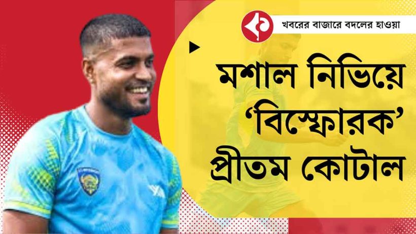 Pritam Kotal Reflects on East Bengal's Struggles