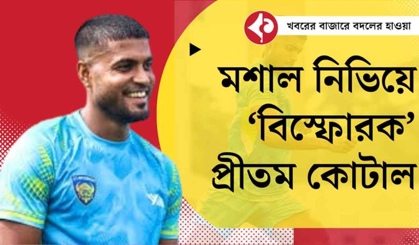 Pritam Kotal Reflects on East Bengal's Struggles