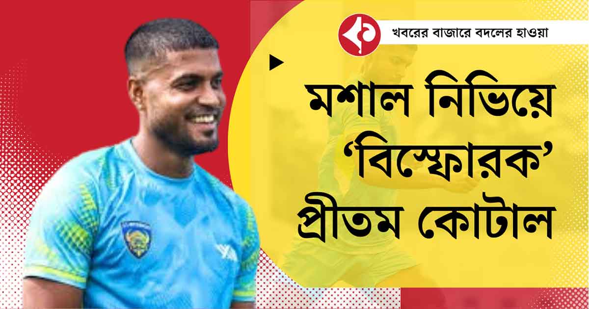 Pritam Kotal Reflects on East Bengal's Struggles