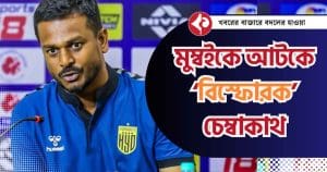 Shameel Chembakath Reflects on Hyderabad FC's Impressive Draw Against Mumbai City FC in ISL