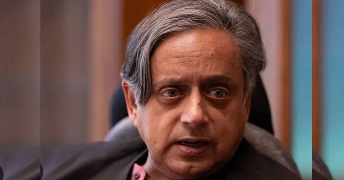 Shashi Tharoor