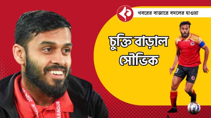 Souvik Chakrabarti Extends East Bengal FC Contract