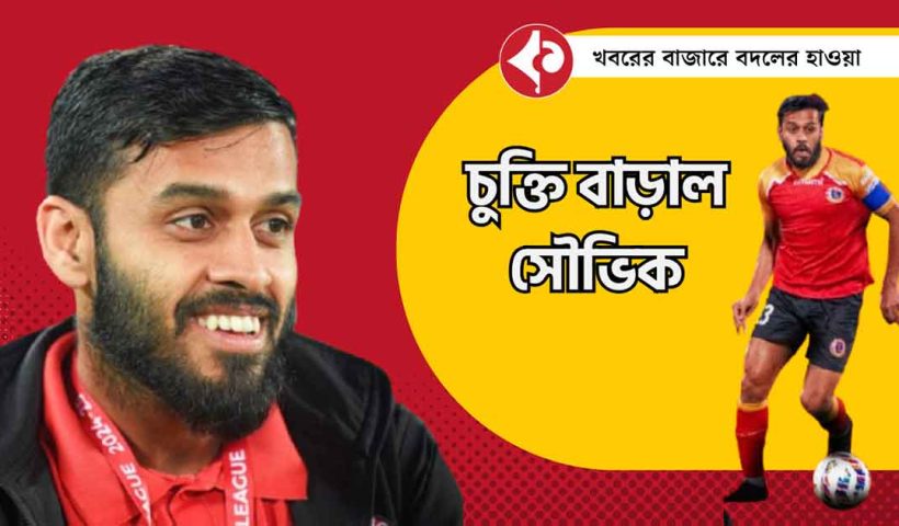 Souvik Chakrabarti Extends East Bengal FC Contract