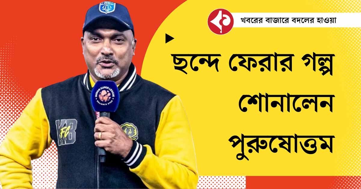 TG Purushothaman Shares How Kerala Blasters are Finding Their Rhythm Again