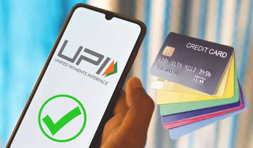 how-to-link-credit-card-with-upi-account-know-details