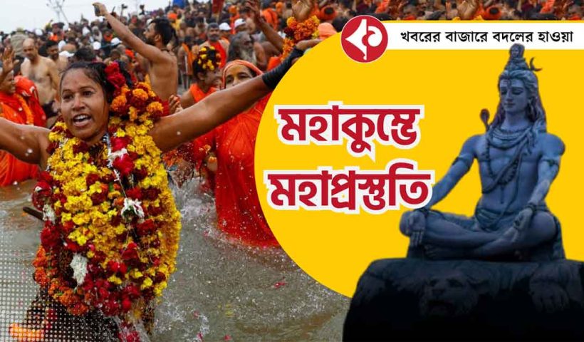 UP Government Enhances Preparations for Maha Shivratri and Final Bath at Mahakumbh