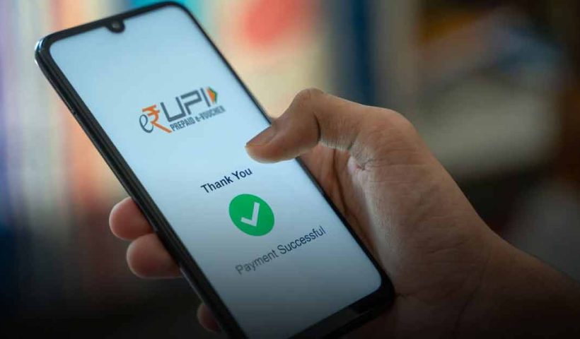 new-upi-rules-effective-from-february-15-know-details