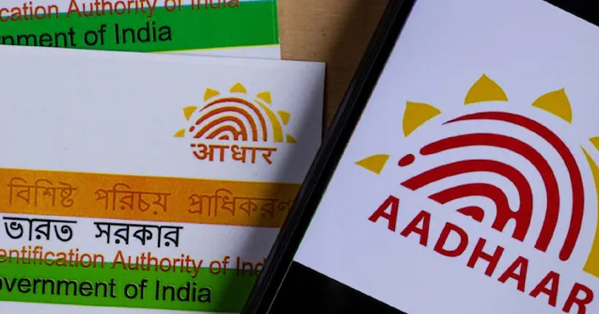 lost-your-aadhaar-card-duplicate-online-process