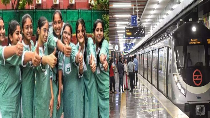 delhi-metro-special-arrangements-cbse-exam-students