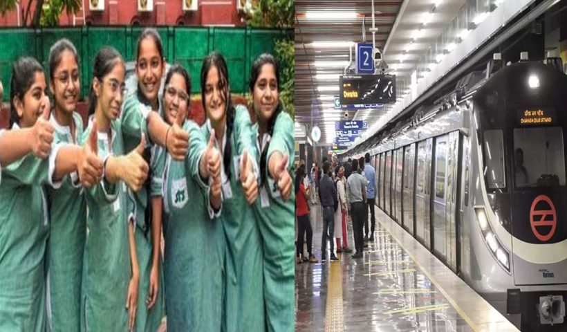 delhi-metro-special-arrangements-cbse-exam-students