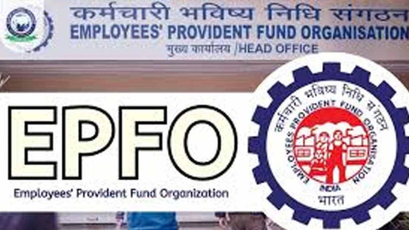 epf-interest-rate-2024-25-upcoming-epfo-board-meeting