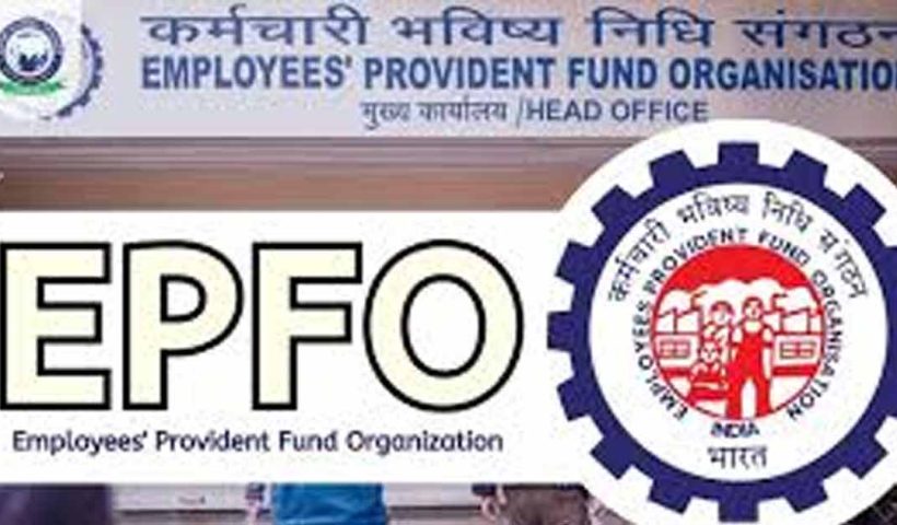 epf-interest-rate-2024-25-upcoming-epfo-board-meeting