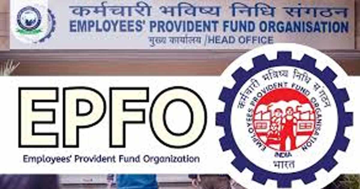 epf-interest-rate-2024-25-upcoming-epfo-board-meeting