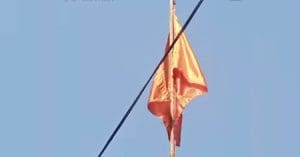 Tripura