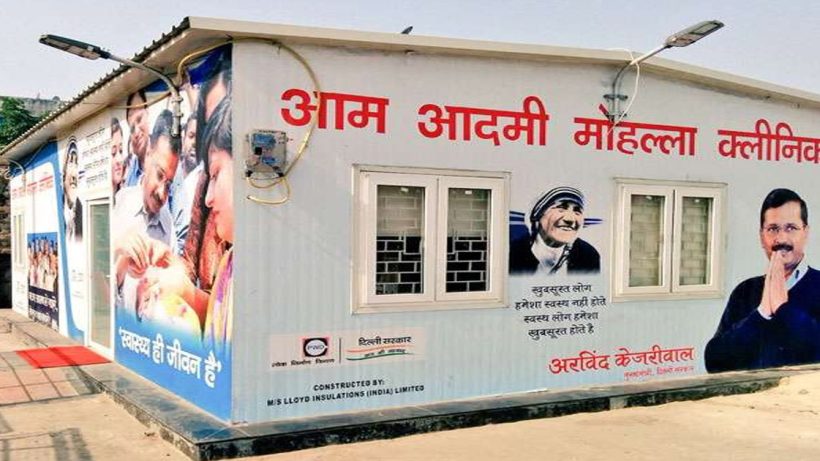 mohalla-clinics-investigation-instruction-ayushman-bharat-launch-delhi