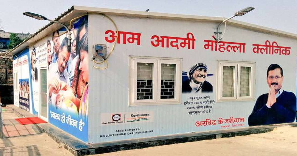 mohalla-clinics-investigation-instruction-ayushman-bharat-launch-delhi