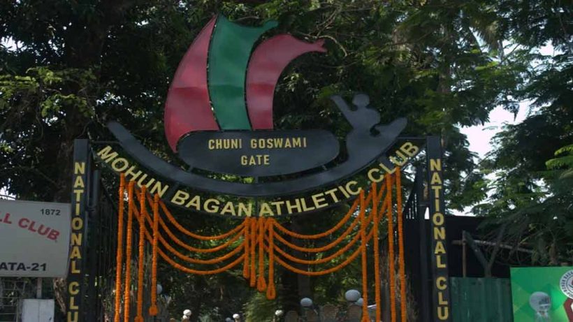 চূড়ান্ত হল মোহনবাগানের এক্সিকিউটিভ কমিটির মিটিং, জানুন বিস্তারিত