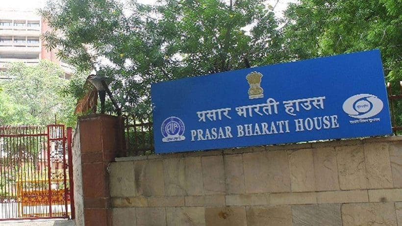 Prasar Bharati