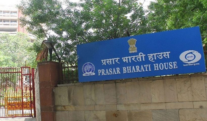 Prasar Bharati