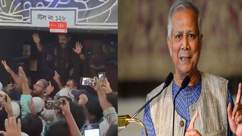 muhammad yunus condemns incident of amar ekushe book fair