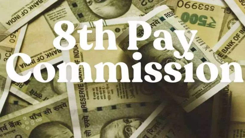 good-news-for-central-employees-8th-pay-commission-formation-announcement-in-april