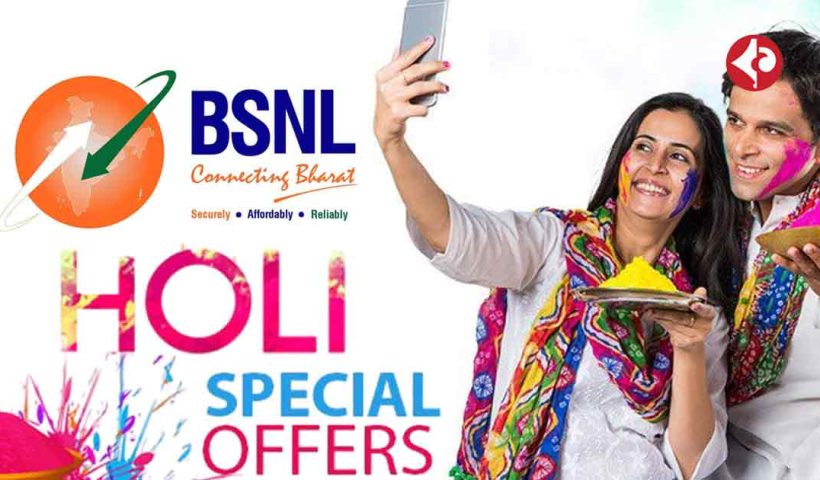 BSNL Holi special offers