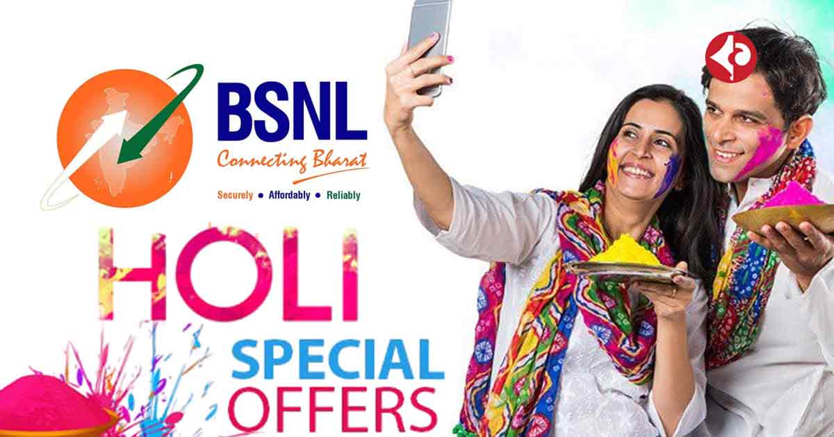 BSNL Holi special offers