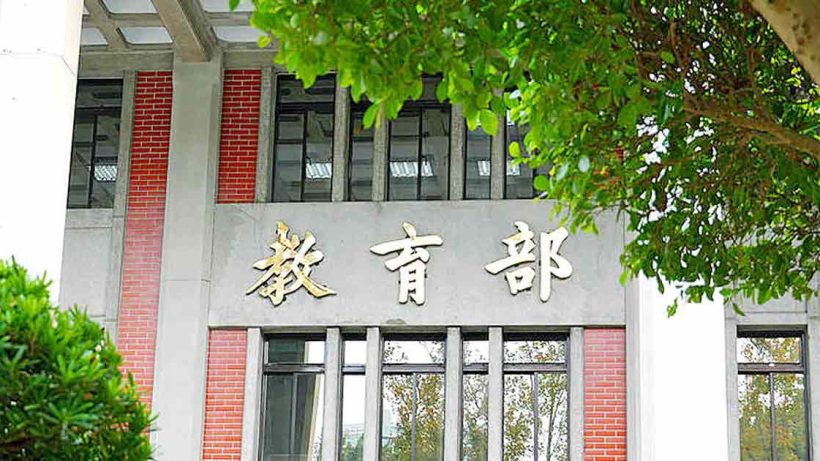 Seven Chinese universities sanctioned