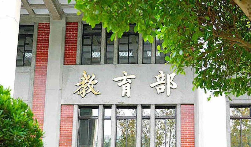 Seven Chinese universities sanctioned