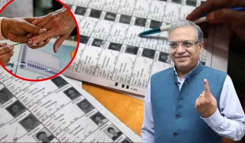 Election Commission Clarifies EPIC Number Controversy