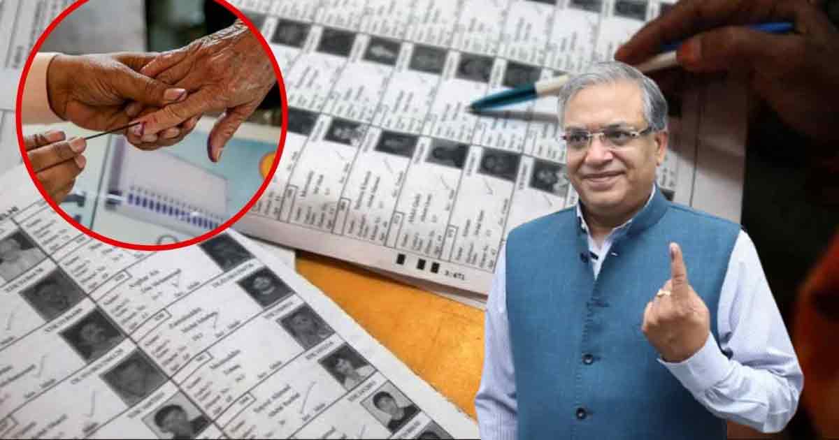 Election Commission Clarifies EPIC Number Controversy